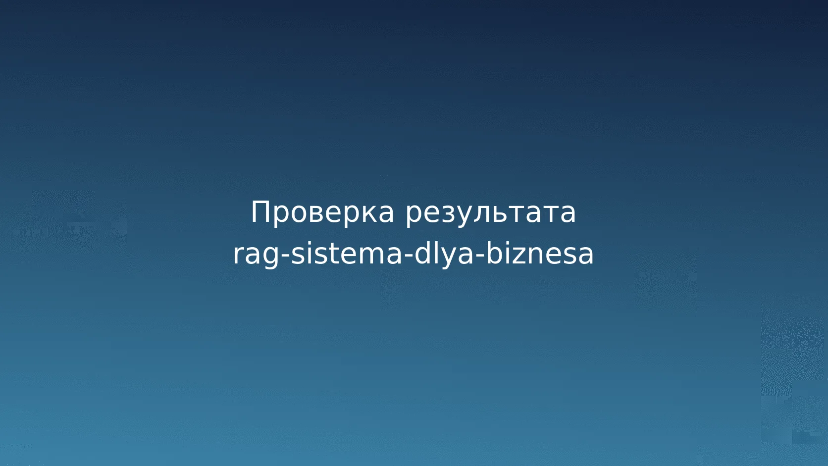 Обновление и версионирование документов