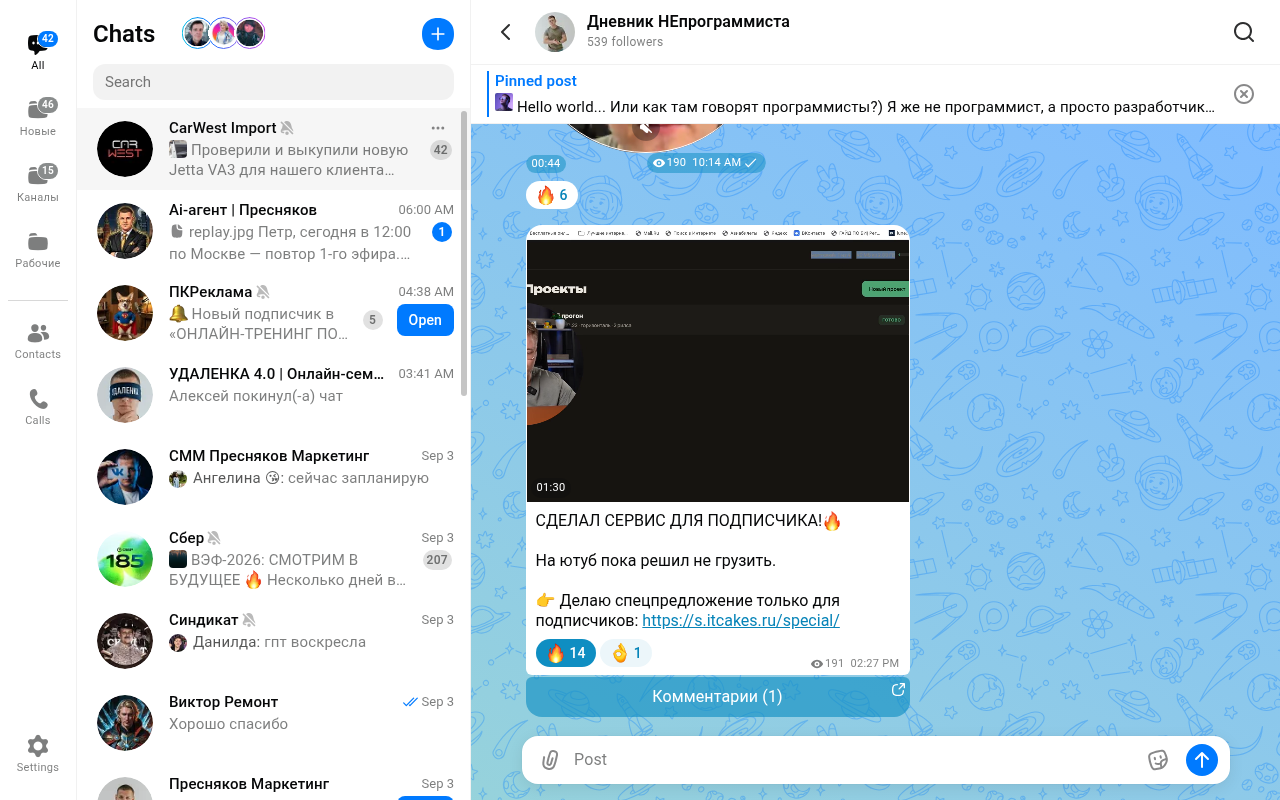 Пример интерфейса по теме: Бесплатные нейросети для маркетинга: задачи, сервисы и лимиты
