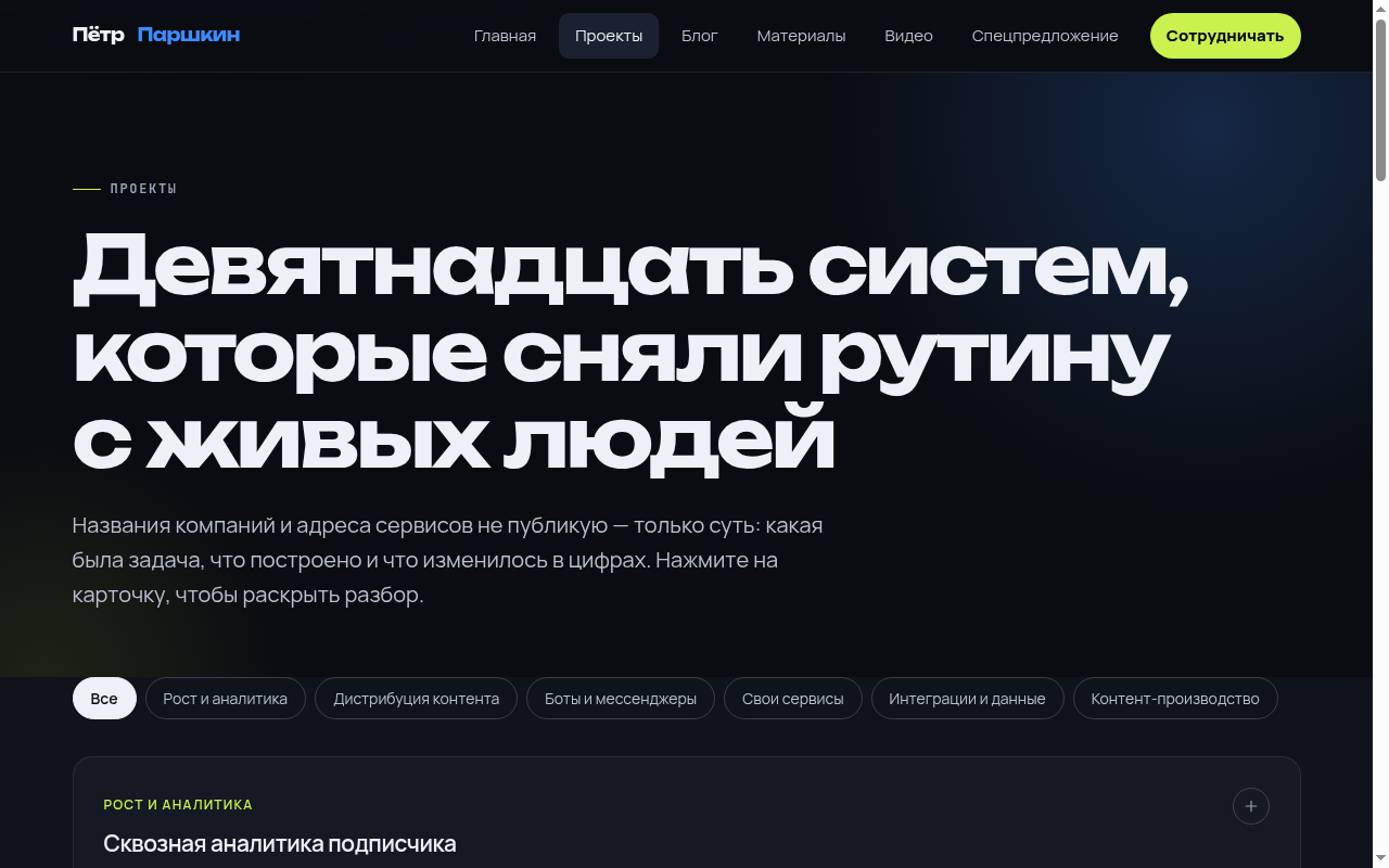 VK Реклама: как настроить рекламный кабинет с нуля